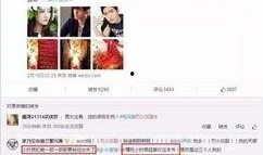 明星资讯热点,揭秘近期娱乐圈热点事件