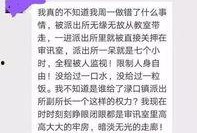 社会热点话题事件,XX事件背后的深思与启示